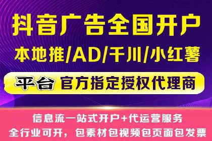 案例分享：如何用百度信息流推广实现高转化率