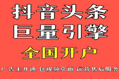 百度广告推广费用预算技巧