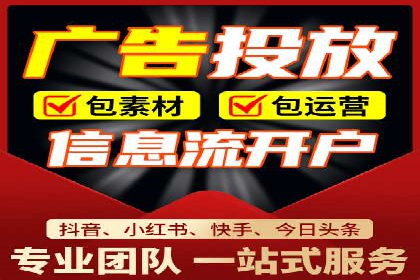 信息流广告投放案例：如何抓住用户痛点
